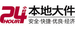扎兰屯大件起重吊车出租有限公司 